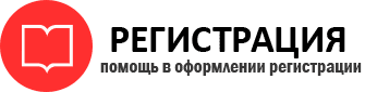 прописка в Сунже id912114